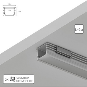 Изображение товара Алюминиевый профиль для светодиодной ленты Arte Lamp Surface A161205S
