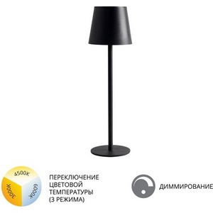 Изображение товара Уличная настольная светодиодная лампа с сенсорным выкл. IP54 UNITE 5888 Arte Lamp Fuyue A1614LT-1BK
