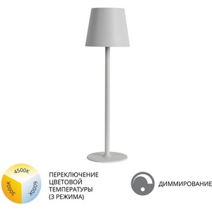Изображение товара Уличные настольные светильник IP54 светодиодный Arte Lamp Fuyue A1614LT-1WH