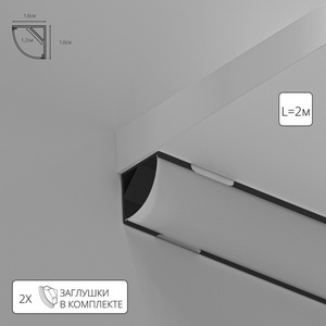 Изображение товара Профиль угловой для светодиодных лент Arte Lamp Surface A161606S