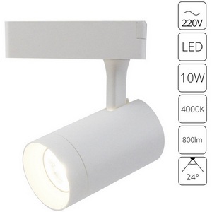 Изображение товара Трековый светильник однофазный 220V светодиодный Arte Lamp Soffitto A1710PL-1WH