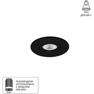 Изображение товара Встраиваемый светильник круглый Arte Lamp Tarf Mini A2067PL-1BK