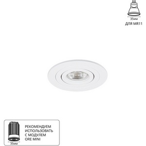 Изображение товара Встраиваемый светильник круглый Arte Lamp Tarf Mini A2067PL-1WH