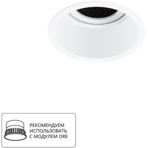 Изображение товара Встраиваемый светильник круглый Arte Lamp Kang A2163PL-1WH