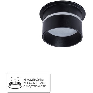 Изображение товара Встраиваемый светильник круглый светодиодный Arte Lamp Imai A2164PL-1BK