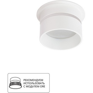 Изображение товара Встраиваемый светильник круглый светодиодный Arte Lamp Imai A2164PL-1WH