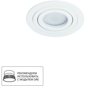 Изображение товара Встраиваемый светильник круглый Arte Lamp Tarf A2167PL-1WH