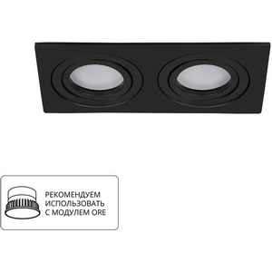 Изображение товара Встраиваемый светильник Arte Lamp Tarf A2168PL-2BK