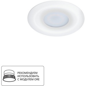 Изображение товара Встраиваемый светильник круглый Arte Lamp Fulu A2169PL-1WH