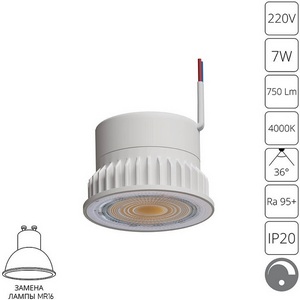 Изображение товара Светодиодный модуль диммируемый Arte Lamp Ore A22071-4K