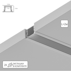 Изображение товара Алюминиевый профиль для светодиодной ленты Arte Lamp Integration A221205R