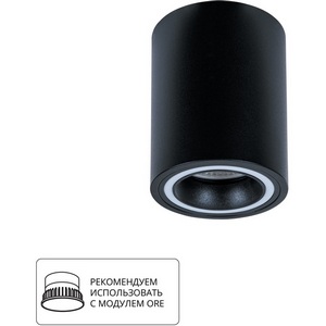 Изображение товара Накладной светильник Arte Lamp Imai A2267PL-1BK