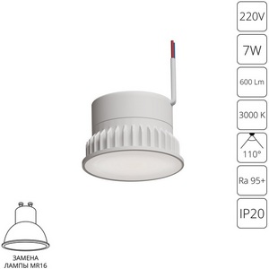 Изображение товара Светодиодный модуль Arte Lamp Ore A23070-3K