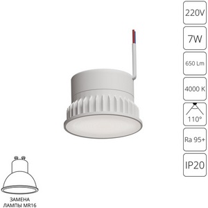Изображение товара Светодиодный модуль Arte Lamp Ore A23070-4K