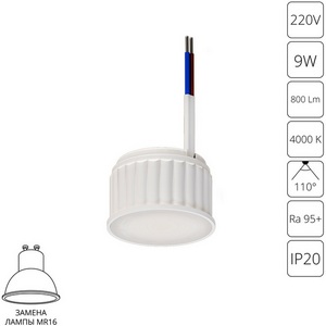 Изображение товара Светодиодный модуль Arte Lamp Ore A23090-4K