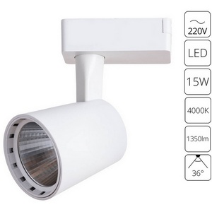 Изображение товара Трековый светильник светодиодный однофазный 220V Arte Lamp Atillo A2315PL-1WH