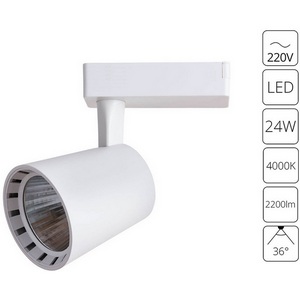 Изображение товара Трековый светильник светодиодный однофазный 220V Arte Lamp Atillo A2324PL-1WH