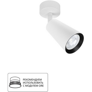 Изображение товара Спот Arte Lamp Cintura A2352PL-1WH