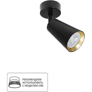 Изображение товара Спот Arte Lamp Cintura A2353PL-1BK