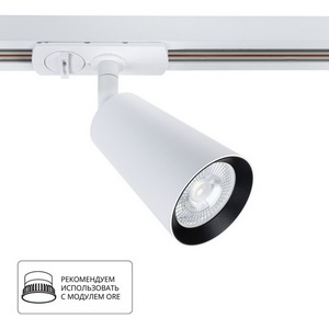 Изображение товара Трековый светильник однофазный 220V Arte Lamp Cintura A2354PL-1WH