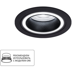 Изображение товара Встраиваемый светильник круглый Arte Lamp Imai A2464PL-1BK