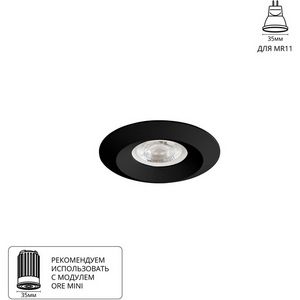 Изображение товара Встраиваемый светильник круглый Arte Lamp Mira Mini A2761PL-1BK