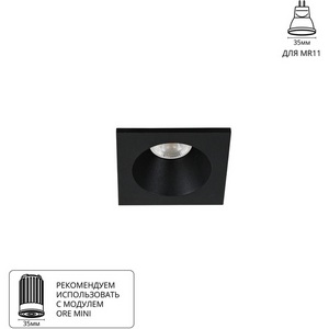 Изображение товара Встраиваемый светильник Arte Lamp Helm Mini A2858PL-1BK
