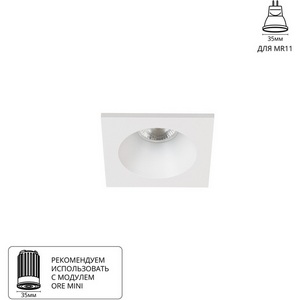 Изображение товара Встраиваемый светильник Arte Lamp Helm Mini A2858PL-1WH