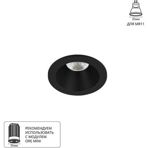 Изображение товара Встраиваемый светильник круглый Arte Lamp Helm Mini A2859PL-1BK