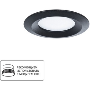 Изображение товара Точечные встраиваемые светильник круглыйи Arte Lamp Mira A2861PL-1BK