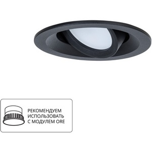 Изображение товара Точечные встраиваемые светильник круглыйи Arte Lamp Mira A2862PL-1BK