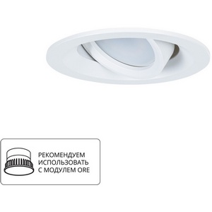 Изображение товара Точечные встраиваемые светильник круглыйи Arte Lamp Mira A2862PL-1WH