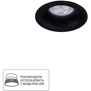 Изображение товара Точечный встраиваемый светильник круглый Arte Lamp Corno A2863PL-1BK