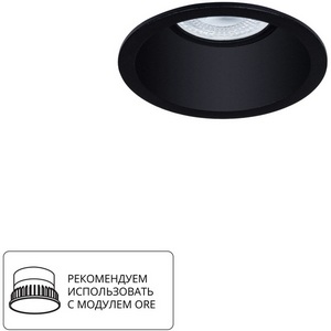 Изображение товара Точечный встраиваемый светильник круглый Arte Lamp Dash A2864PL-1BK