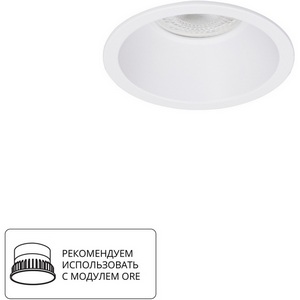 Изображение товара Точечный встраиваемый светильник круглый Arte Lamp Dash A2864PL-1WH