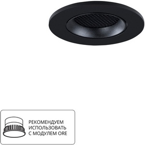Изображение товара Точечный встраиваемый светильник круглый Arte Lamp Fuji A2865PL-1BK