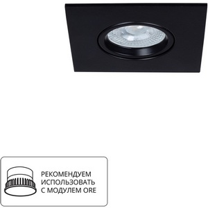 Изображение товара Точечный светильник влагозащищенный квадратный Arte Lamp Giro A2866PL-1BK