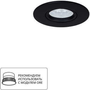 Изображение товара Встраиваемый светильник светодиодный ip44 круглый влагостойкий Arte Lamp Giro A2867PL-1BK