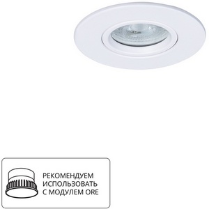 Изображение товара Встраиваемый светильник светодиодный ip44 круглый влагостойкий Arte Lamp Giro A2867PL-1WH