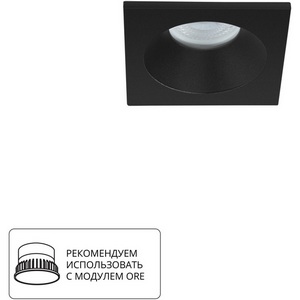 Изображение товара Точечный встраиваемый светильник влагостойкий Arte Lamp Helm A2868PL-1BK