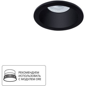 Изображение товара Встраиваемый светильник светодиодный ip44 круглый влагостойкий Arte Lamp Helm A2869PL-1BK