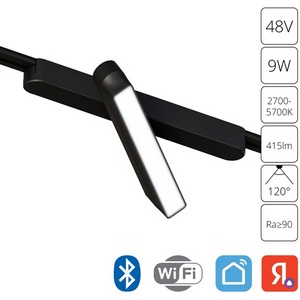 Изображение товара Магнитный трековый светильник LED 48V 9W Arte Lamp Rapid A2960PL-1BK (Умный дом, Алиса)