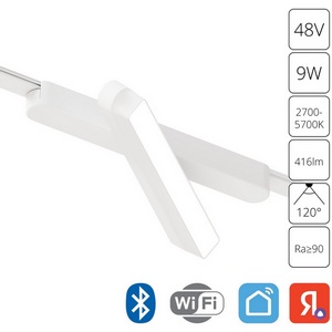 Изображение товара Магнитный трековый светильник LED 48V 9W Arte Lamp Rapid A2960PL-1WH (Умный дом, Алиса)