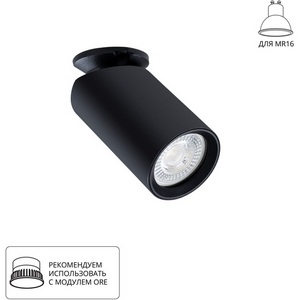 Изображение товара Спот Arte Lamp Nodo A3213PL-1BK