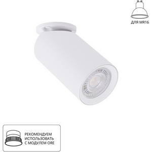 Изображение товара Спот Arte Lamp Nodo A3213PL-1WH