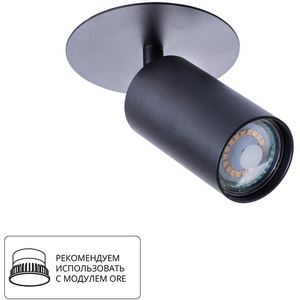 Изображение товара Встраиваемый светильник круглый Arte Lamp Cefeo A3214PL-1BK