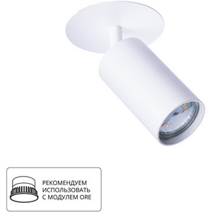 Изображение товара Встраиваемый светильник круглый Arte Lamp Cefeo A3214PL-1WH