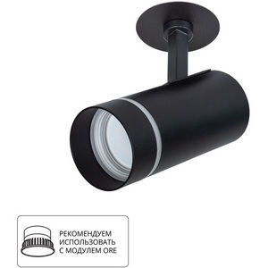 Изображение товара Спот Arte Lamp Nahn A3221PL-1BK