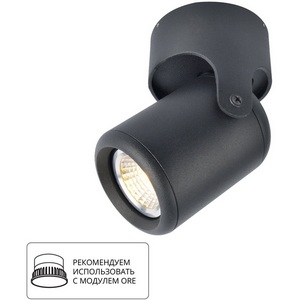 Изображение товара Спот Arte Lamp Libra A3316PL-1BK