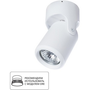 Изображение товара Спот Arte Lamp Libra A3316PL-1WH